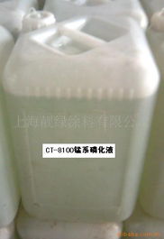 上海靚綠涂料金屬加工助劑產(chǎn)品解析與網(wǎng)絡推廣銷售策略