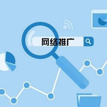 合肥網(wǎng)絡推廣公司 網(wǎng)絡信息推廣與銷售的協(xié)同戰(zhàn)略