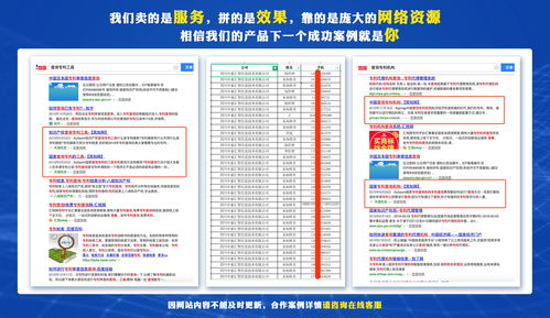 寧德高端產(chǎn)品推廣服務 網(wǎng)絡信息推廣與銷售一體化解決方案
