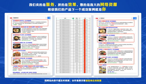 產(chǎn)品互聯(lián)網(wǎng)推廣手段 網(wǎng)絡信息推廣與銷售的整合策略