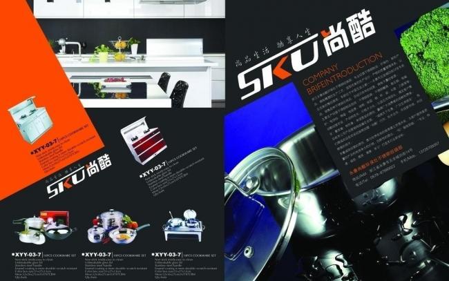 尚酷樣本內頁圖片