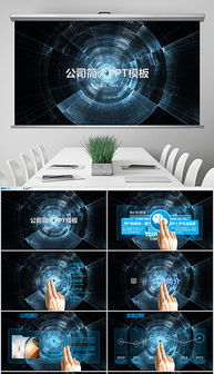 軟件開發與機械廠廣告設計 如何打造專業PPTX演示文稿