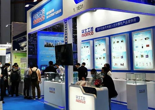 華北工控閃耀CMEF 2020 攜最新醫療專用計算機產品，引領智慧醫療新紀元