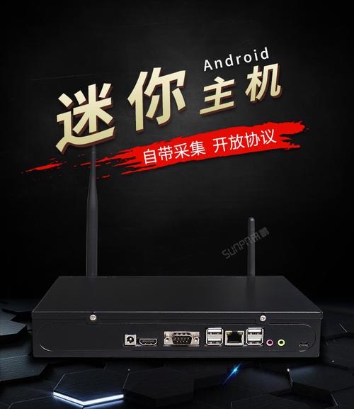 安卓工業電腦主機與液晶看板系統的融合 推動智能制造的工控終端新視界